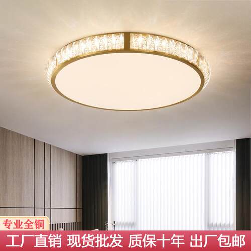 全铜卧室吸顶灯后现代简约灯具 2022年新款轻奢圆形书房间主卧灯