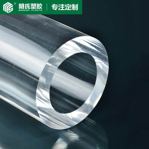 光扩散压克力圆管高透明圆管有机玻璃PMMA无黑点压克力挤出管材