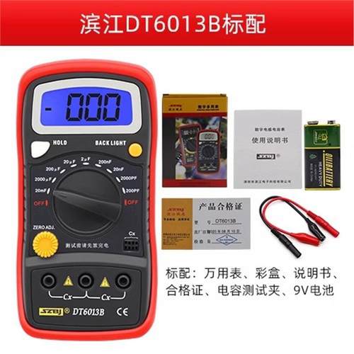 深圳滨江DT6013B数字电容表高精度自动关机专用数显电容表20000uF