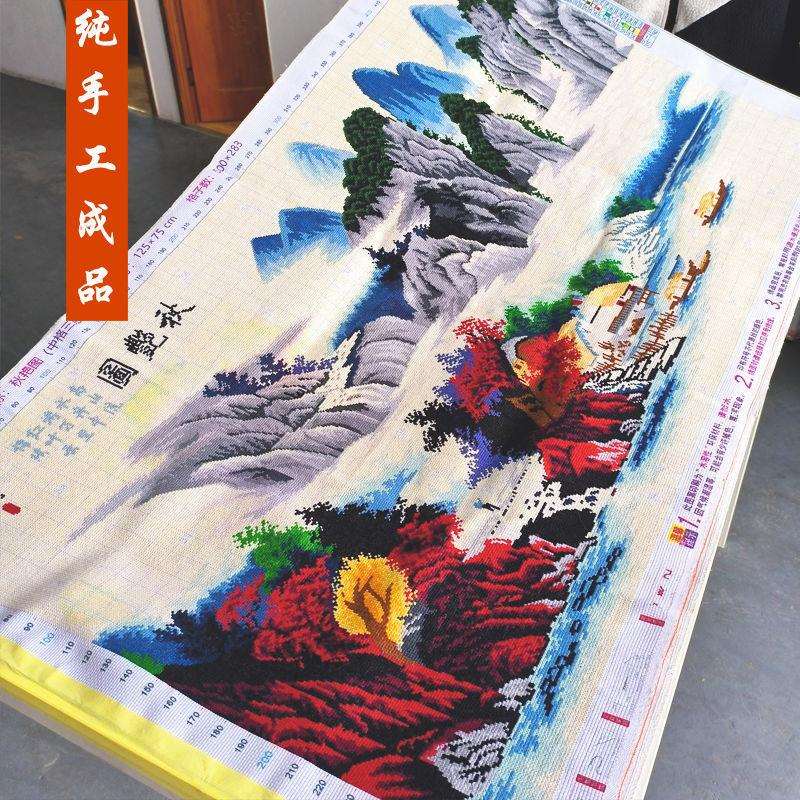秋艳图十字绣成品不带框纯手工已绣好2025新款客厅高端风景山水画