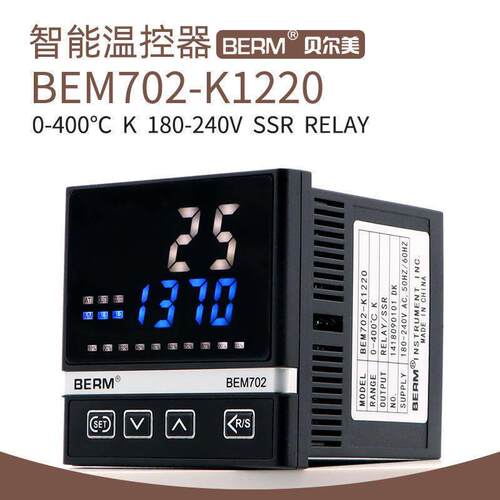 贝尔美温控器BEM702-K1220 数显多种输入PID调节温度控制仪表