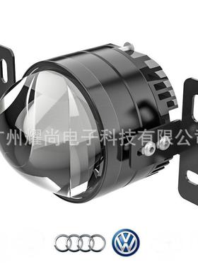 3.0 三色 biled projector 雾灯透镜 led汽车透镜 前大灯透镜