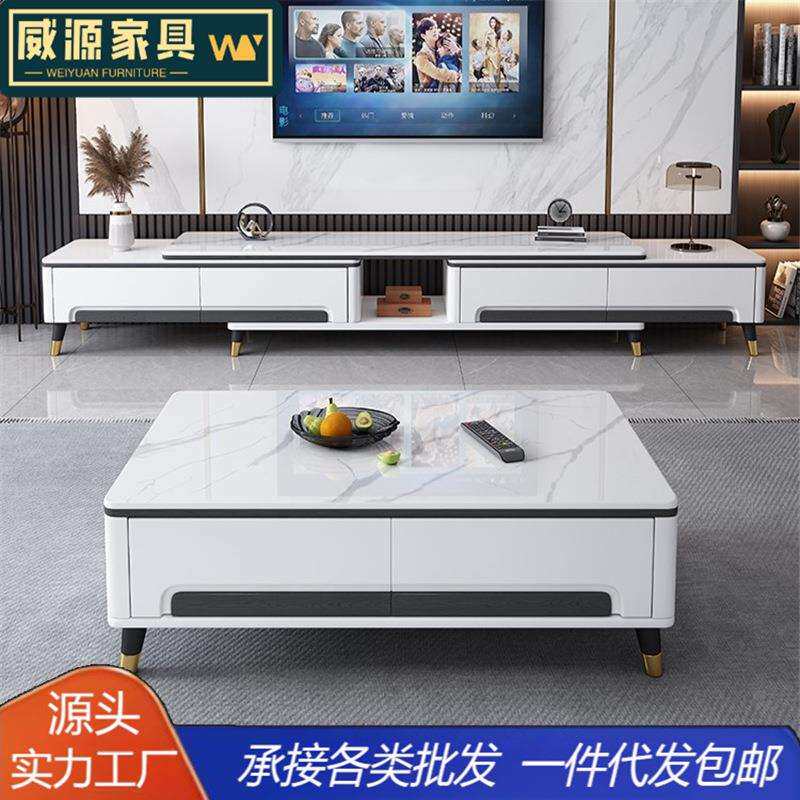 轻奢岩板茶几电视柜组合客厅家用视听柜现代简约落地柜伸缩储物柜