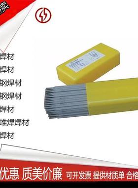 昆山京雷GES-385/E385-16不锈钢焊条 A052焊条 904L焊条 量大详谈