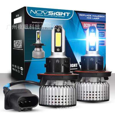 Novsight S2升级款LED汽车大灯LED前照灯 外贸汽车LED前大灯