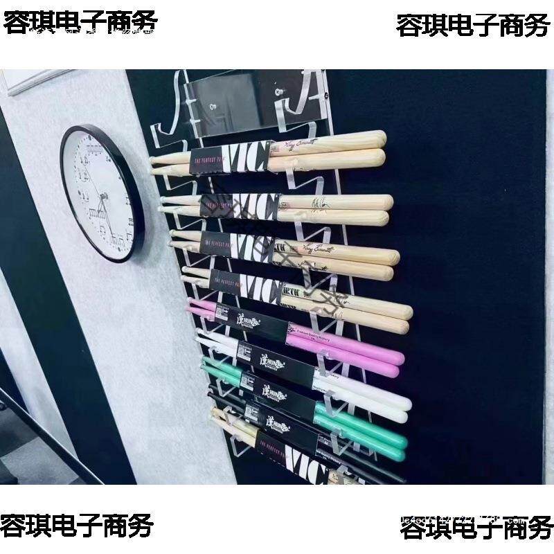 亚克力鼓棒展架架子鼓鼓棒展架挂墙鼓棒展架亚克力鼓棒展示架