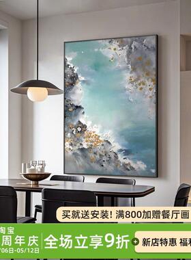 《海韵花香》碧蓝色岩彩海浪肌理油画大芬村手绘玄关挂画餐厅壁画