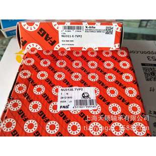 TVP2 NU312E FAG圆柱轴承 空压机机头轴承 德国FAG空压机轴承