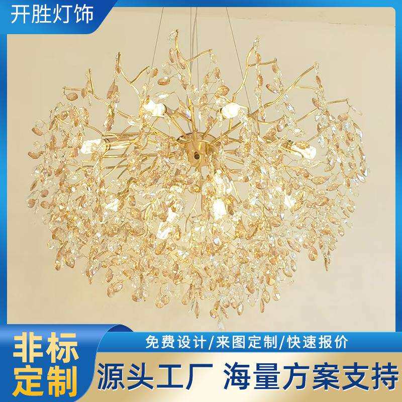跨境新款树枝水晶吊灯酒店大堂婚礼餐厅别墅复式楼客厅欧式水晶灯
