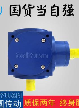 优质厂家直供HD21伞齿轮转向箱十字转向器