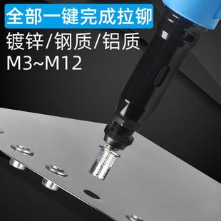气动铆螺母枪全自动液压拉铆钉枪拉帽枪拉母枪电动拉铆螺母枪