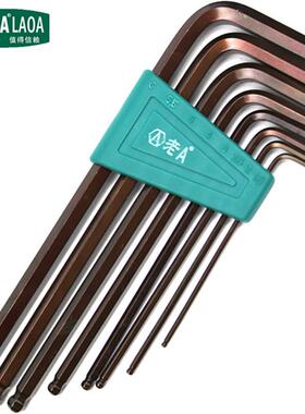 1.5-6MM 8件S2迷你球头内六角扳手套装 磁性六角扳LA312408