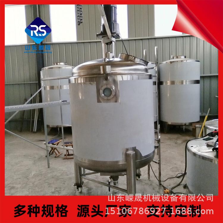 立式密封搅拌混合罐 大型不锈钢搅拌罐 化工原料调和罐