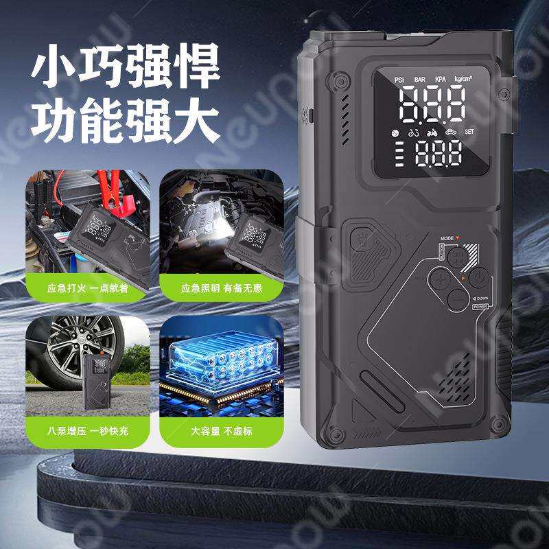 亚马逊多功能充气泵汽车应急启动电源一体机自行车轮胎打气泵
