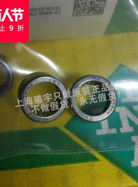 德国舍弗勒 INA PNA15/32 调心滚针轴承等现货