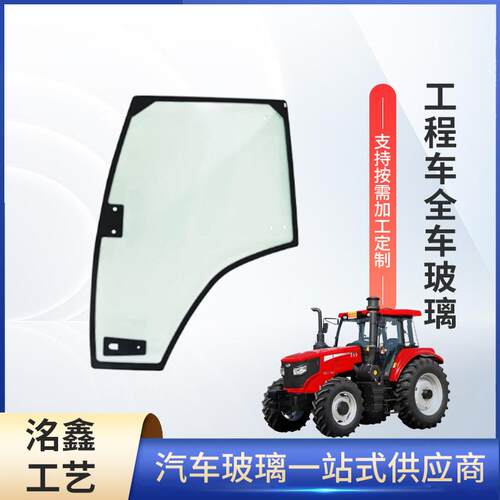 厂家工程车玻璃 驾驶室门窗前后挡风单层钢化工程车安全玻璃