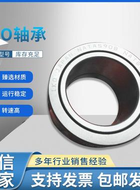 SKWIKO凸轮从动轴承CFS4FV多规格不锈钢低噪音CFS5FV性价比高