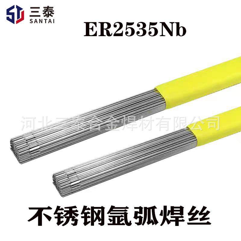 ER2535Nb双相不锈钢焊丝 ER3545Nb氩弧焊丝直条实芯 ER2848W5焊丝,鲜花速递/花卉仿真/绿植园艺,割草机/草坪机,淘宝优惠券,粉丝福利购,淘宝优惠卷