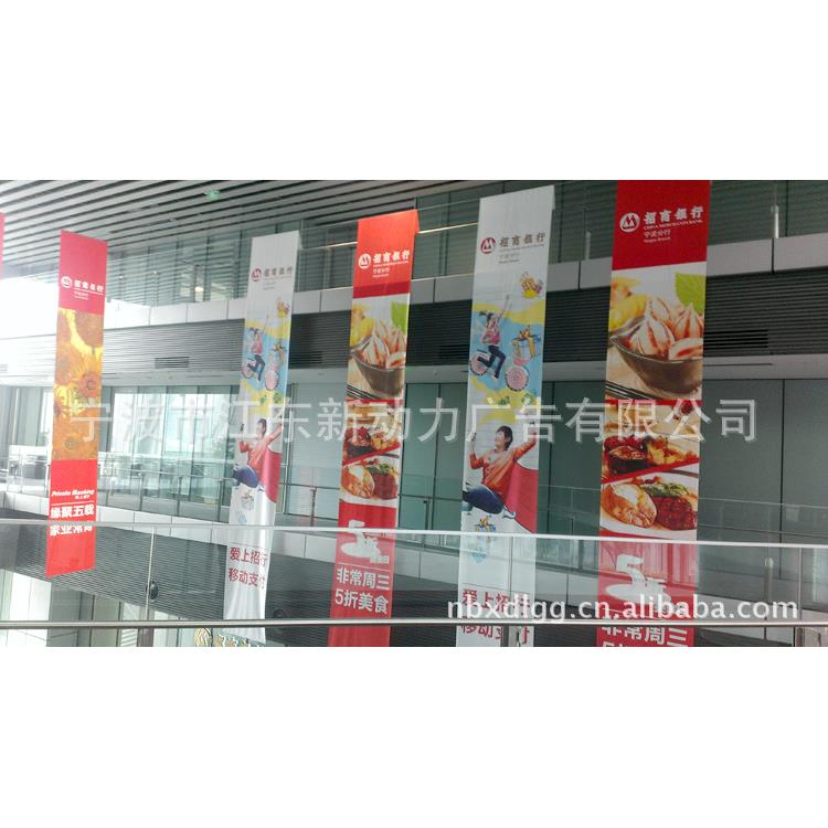 设计制作双透吊旗、超市商场横幅旗设计制作