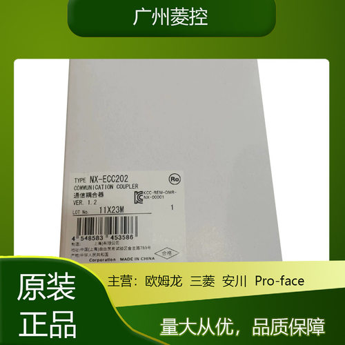 SYSMACC200H/PLC可编程控制器