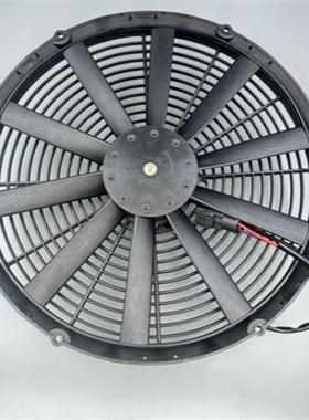 国产LNF1350X冷凝风机14寸12V冷机、徐工、改装散热风扇可替SPAL