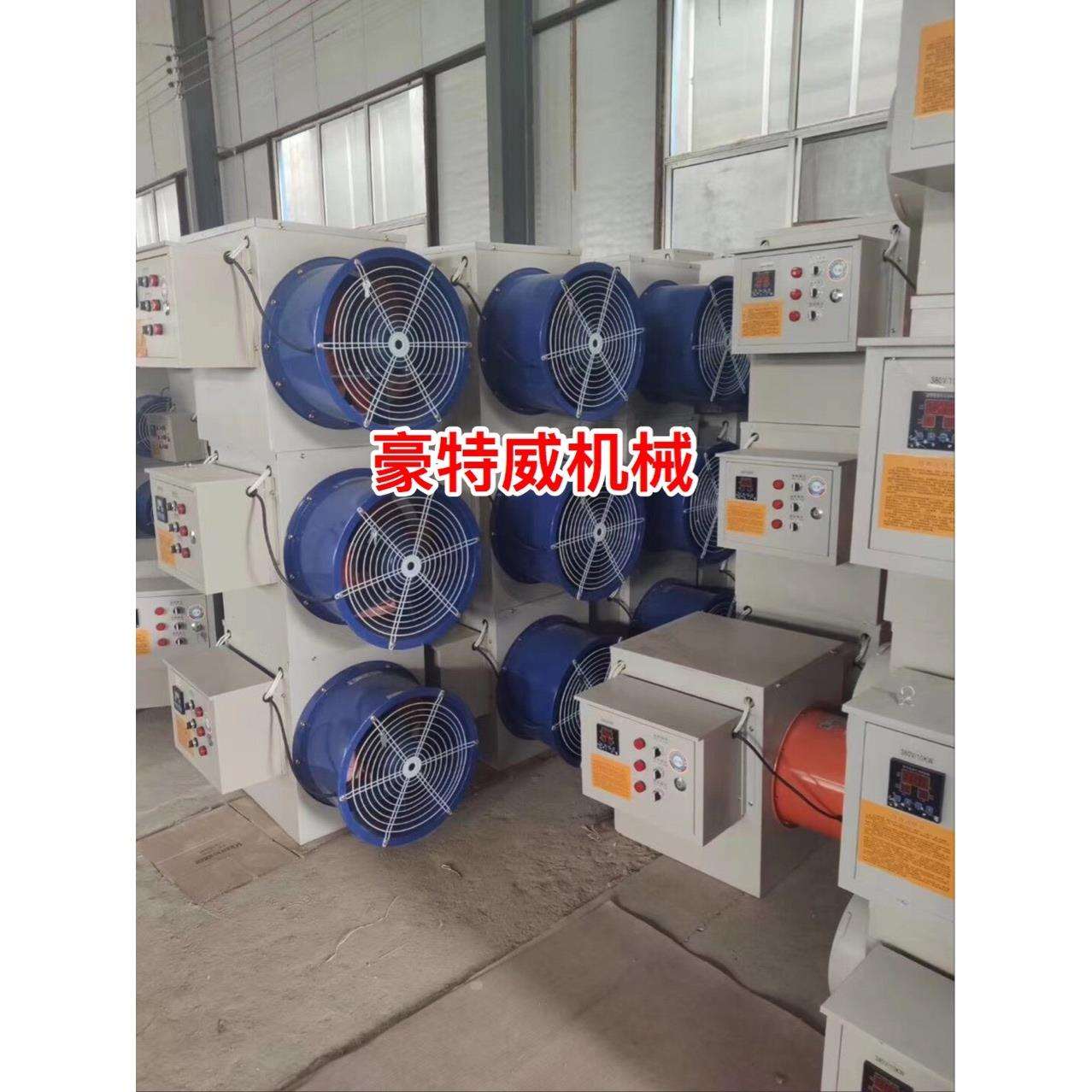 养猪场鸭圈鸡舍取暖器 工厂车间 大棚大功率取暖机去湿恒温热风炉