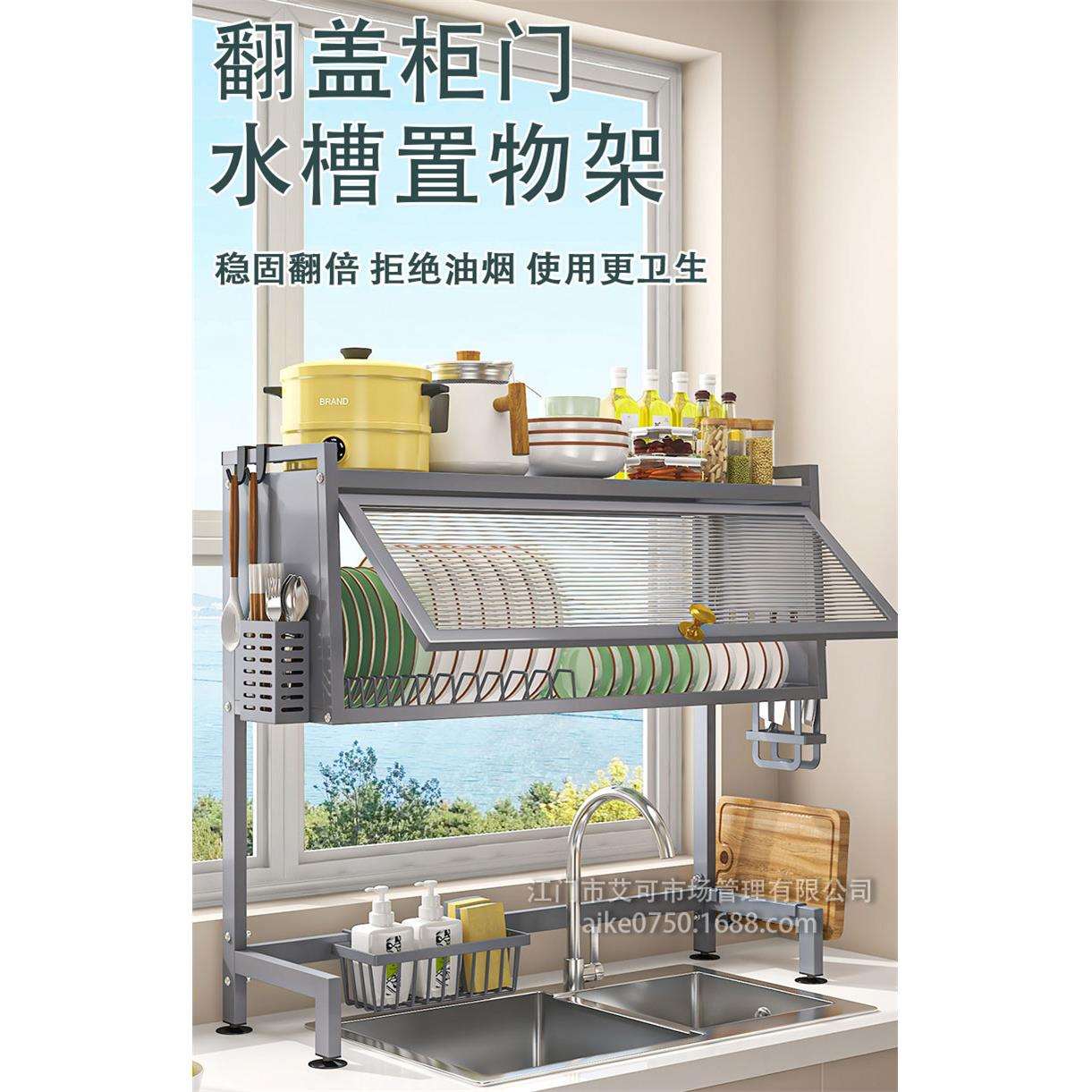 厨房置物架碗架沥水架放碗筷碗碟架沥碗收纳盒水槽双层洗水池上方