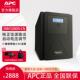 APC在线互动式 现货 CN不间断后备电源新品 UPS 稳压防浪涌SMV2000I