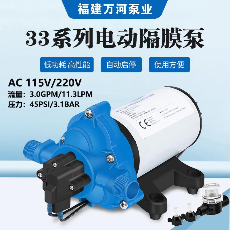 115V交流水泵220V家用自吸增压泵11升船用抽水泵房车供水隔膜泵