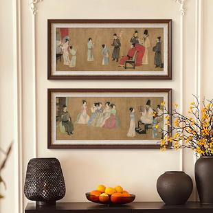 《韩熙载夜宴图》法式中国风客厅装饰画玄关壁炉新中式书房挂画