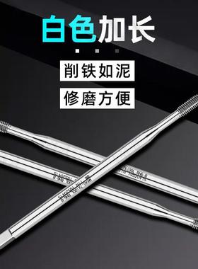 现货TOSG加长美制细牙粗牙螺旋挤压丝攻EX-SFT 4-48UNF