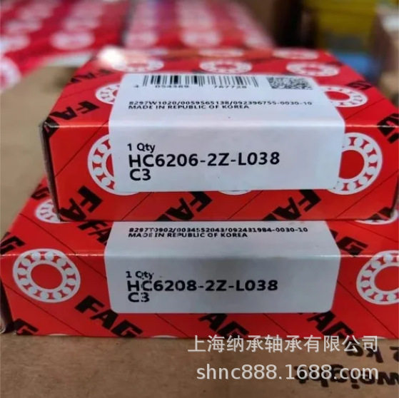FAG轴承 FAG 6206 HC6206-2Z-L038-C3 陶瓷球轴承 舍弗勒高速轴承