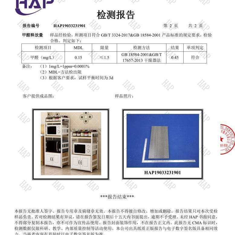 厨房嵌入式洗碗机烤箱消毒柜蒸烤箱微波炉一体置物架电器收纳柜子