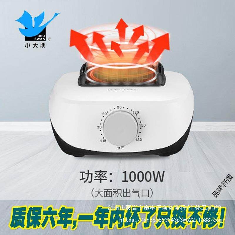 干衣机主机机头家用烘干机小型速干衣通用烘干器大功率风干烘衣机
