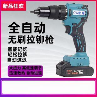 铆钉枪拉帽枪拉杆配件 灵翼拉铆螺母枪电动拉铆枪无刷锂电池充电式