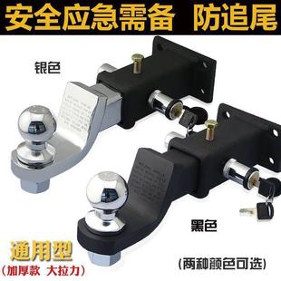 拖车钩拖车臂锁游艇房车牵引钩方口后杠拖车配件连接器勾 汽车改装
