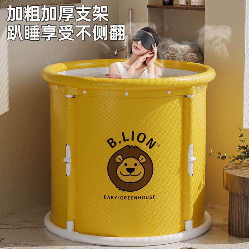 家用泡澡桶大人儿童折叠收纳全身熏蒸汗蒸两用成人浴桶可折叠