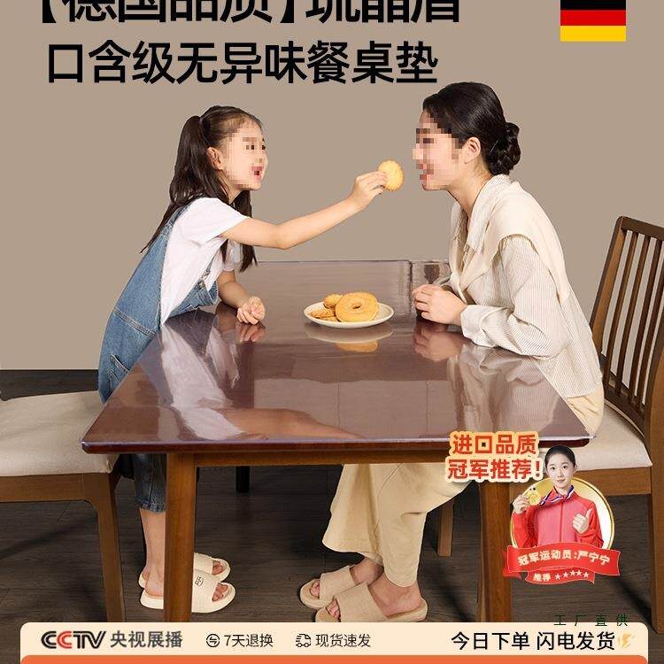 茶几餐桌垫桌面保护垫透明桌布防水防油免洗软玻璃防烫桌子pvc膜*