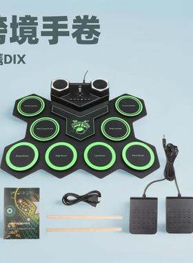 跨境手卷架子鼓成人便携式折叠电脑DIX游戏练习儿童打击乐器