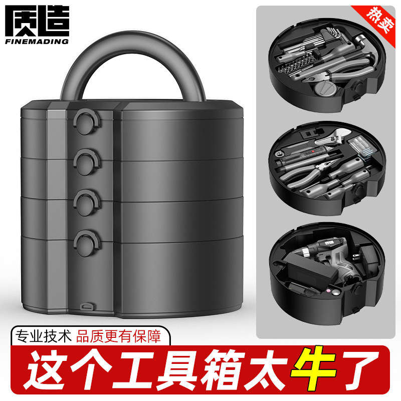 日本进口家用工具箱套装五金工具大全电工木工维修组合车载工具箱