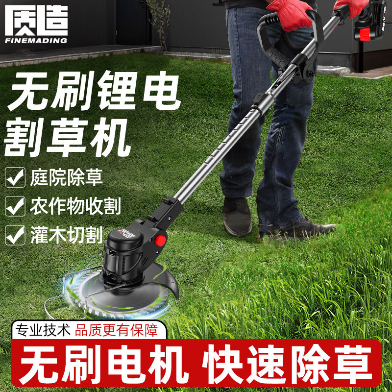 日本进口无刷电动割草机多功能家用充电式小型打草机果园开荒除草