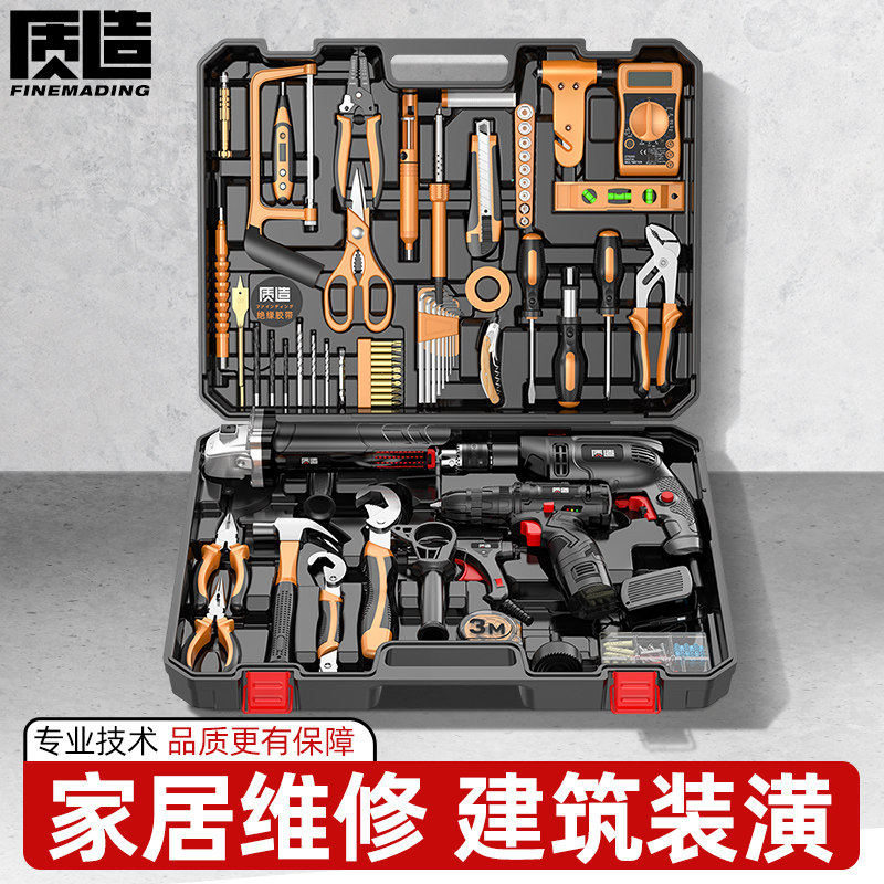 日本进口日常家用手工具箱套装大全五金电工维修多功能工具箱车载