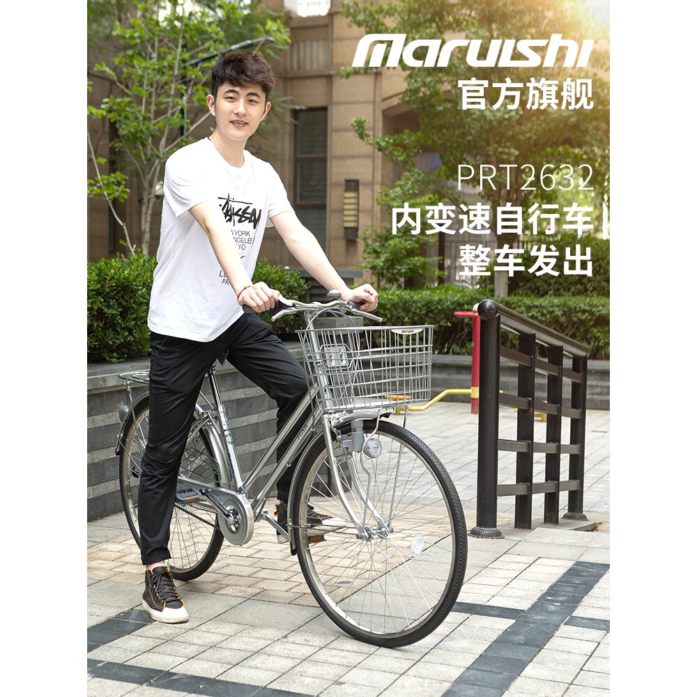 日本进口丸石变速自行车大人袋鼠26寸内三速通勤车城市男轻便代步