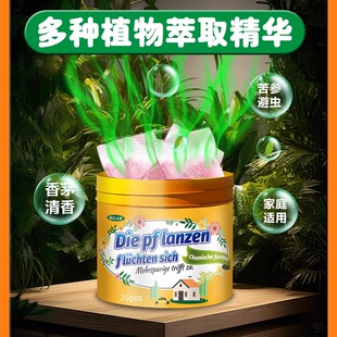 床虱杀虫剂床上专用卧室家用驱虫药包防虫臭虫药床板除木虱粉神器