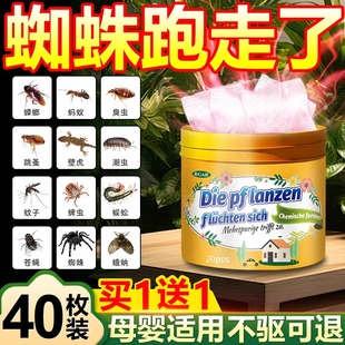 飞蛾杀虫剂防灭厕所卫生间虫卵双杀米蛾衣蛾子药陷阱克星驱诱捕器