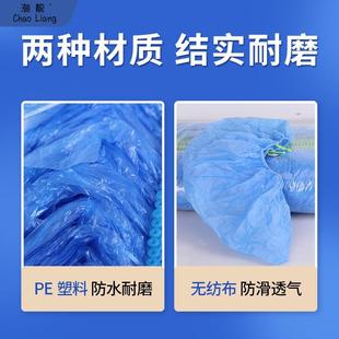 一次性脚套均码 套无纺布塑料抽拉版 升级版 包邮 鞋 连续拖拉式 套机鞋