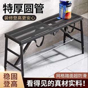 修马镫脚手架厂家直销平台朋珍 马凳折叠升降加厚铝合金特厚圆管装