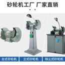 立式 砂轮机250重型工业级台式 家用小型220电动沙轮除尘