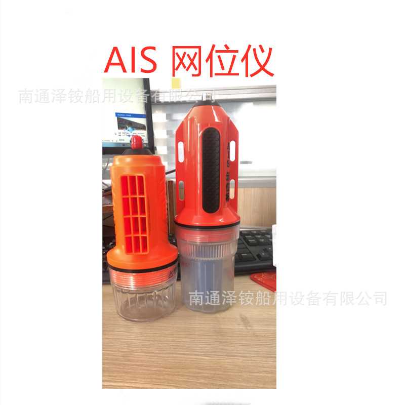 瑞森RS-108M 10WAIS网位仪 15海里船用AIS 示位标 碰壁仪船用仪器