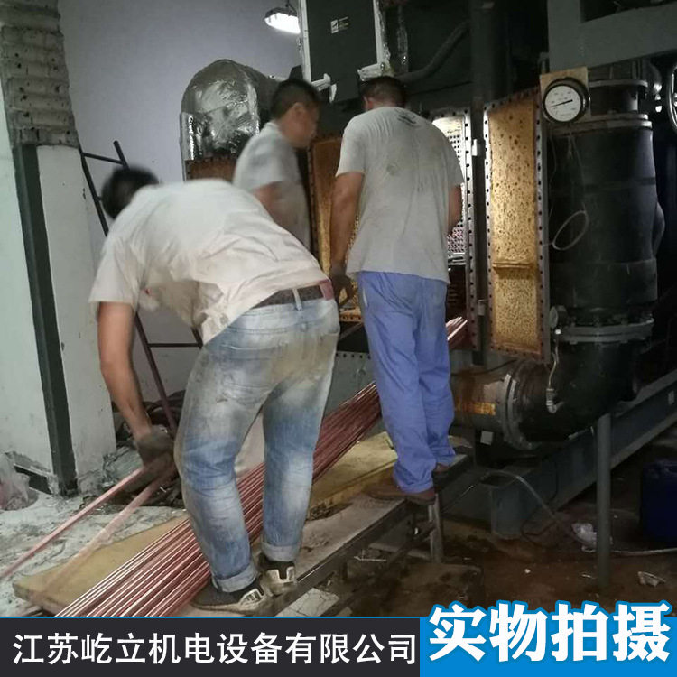 【厂家供应】出售溴化锂制冷机配件铜管制冷机保养维修保养